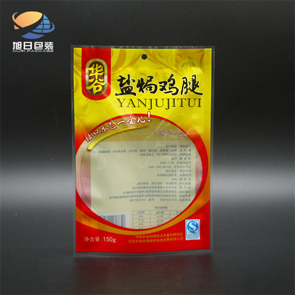 食品溫度蒸煮袋