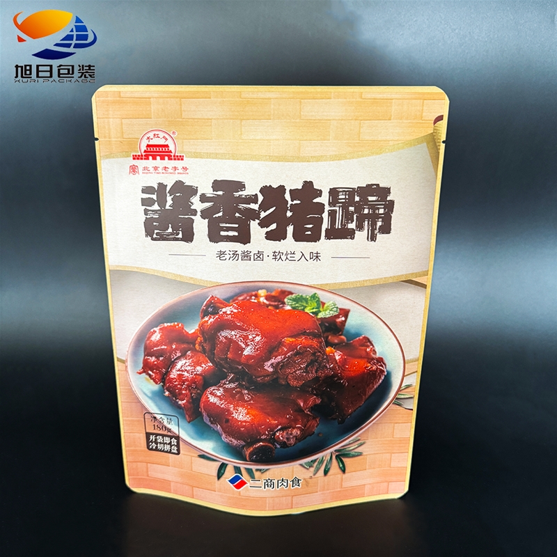 醬香豬蹄牛皮紙包裝袋