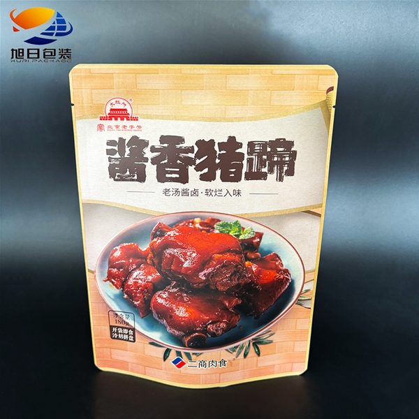 醬香豬蹄牛皮紙包裝袋